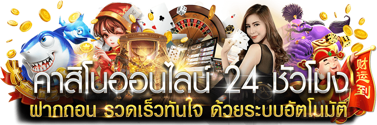 Zeegame123 - แบนเนอร์หลัก